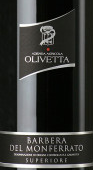 Olivetta Barbera Del Monferrato 2015